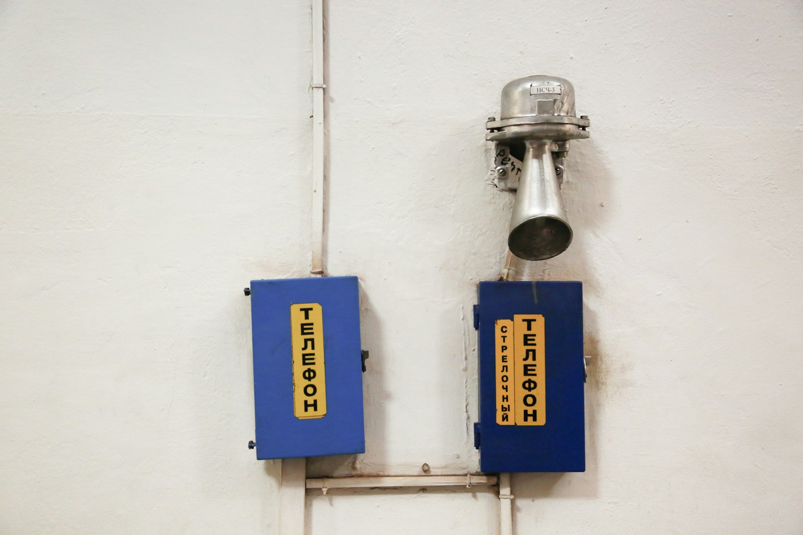 Heat Detectors